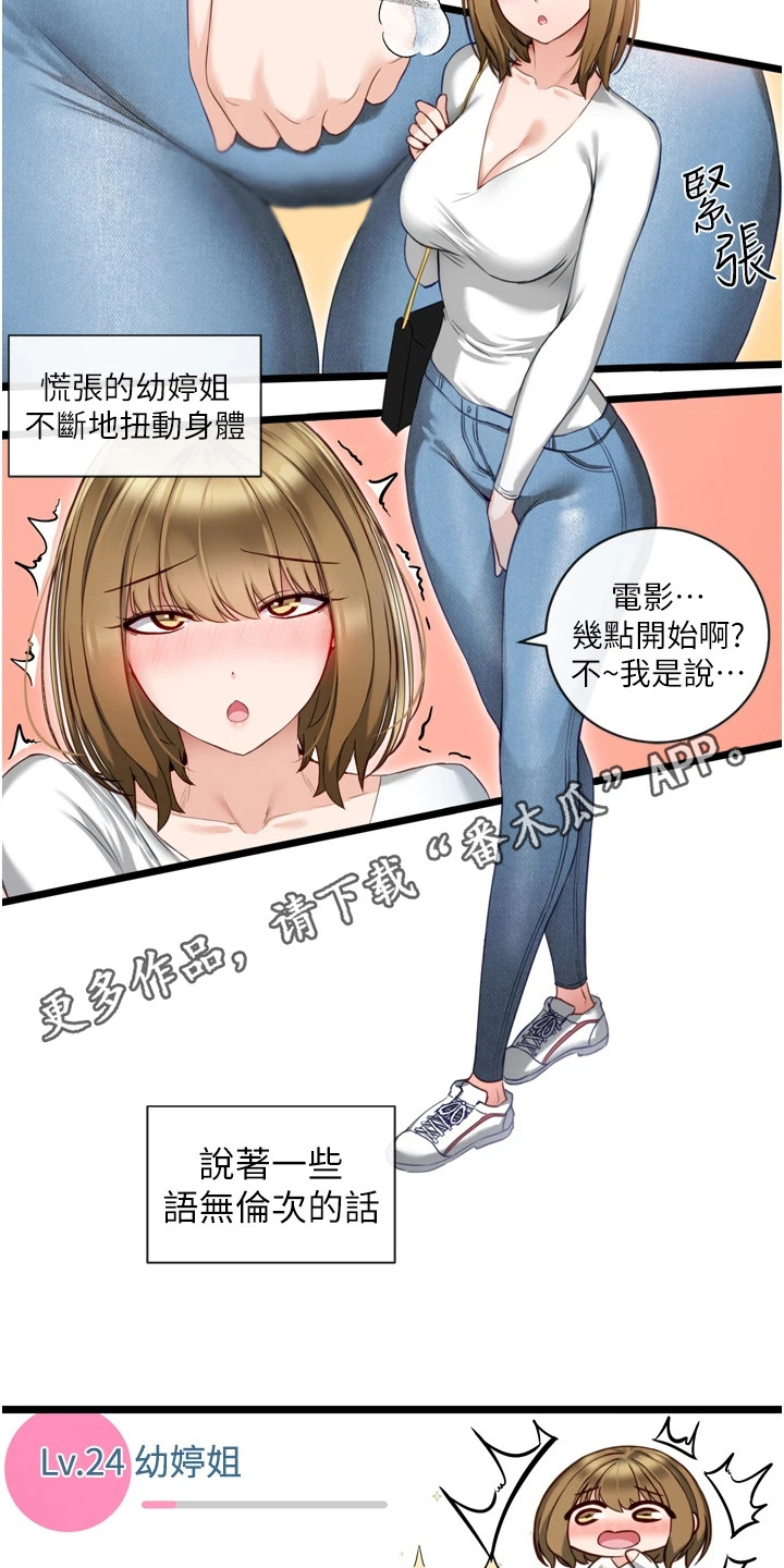 第11章：效果显著4