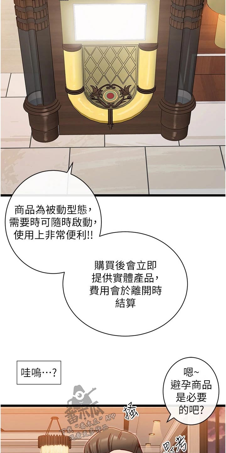 第22章：硬币17