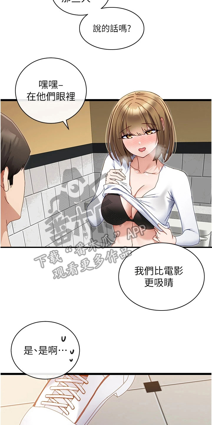 第13章：拒绝1