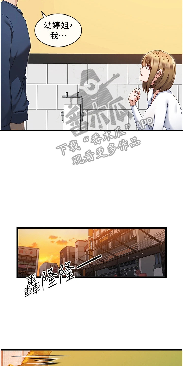 第13章：拒绝7