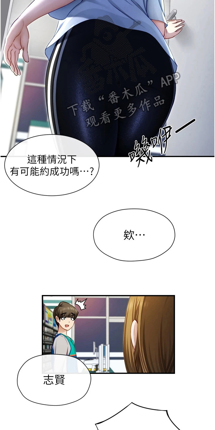 第4章：测试效果16