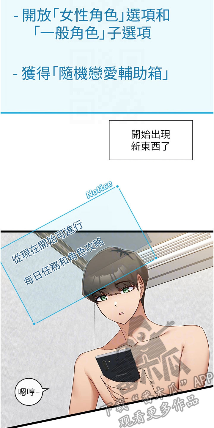 第15章：新选项13