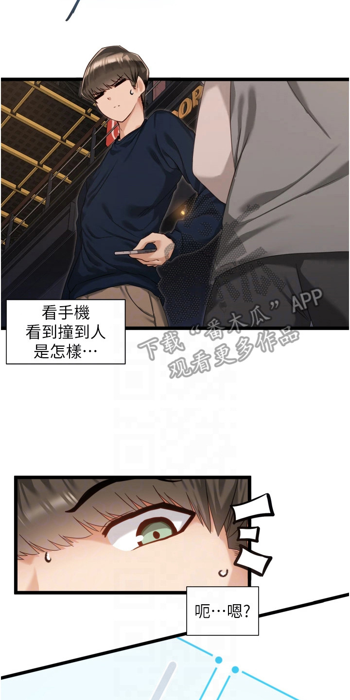 第10章：过量使用7