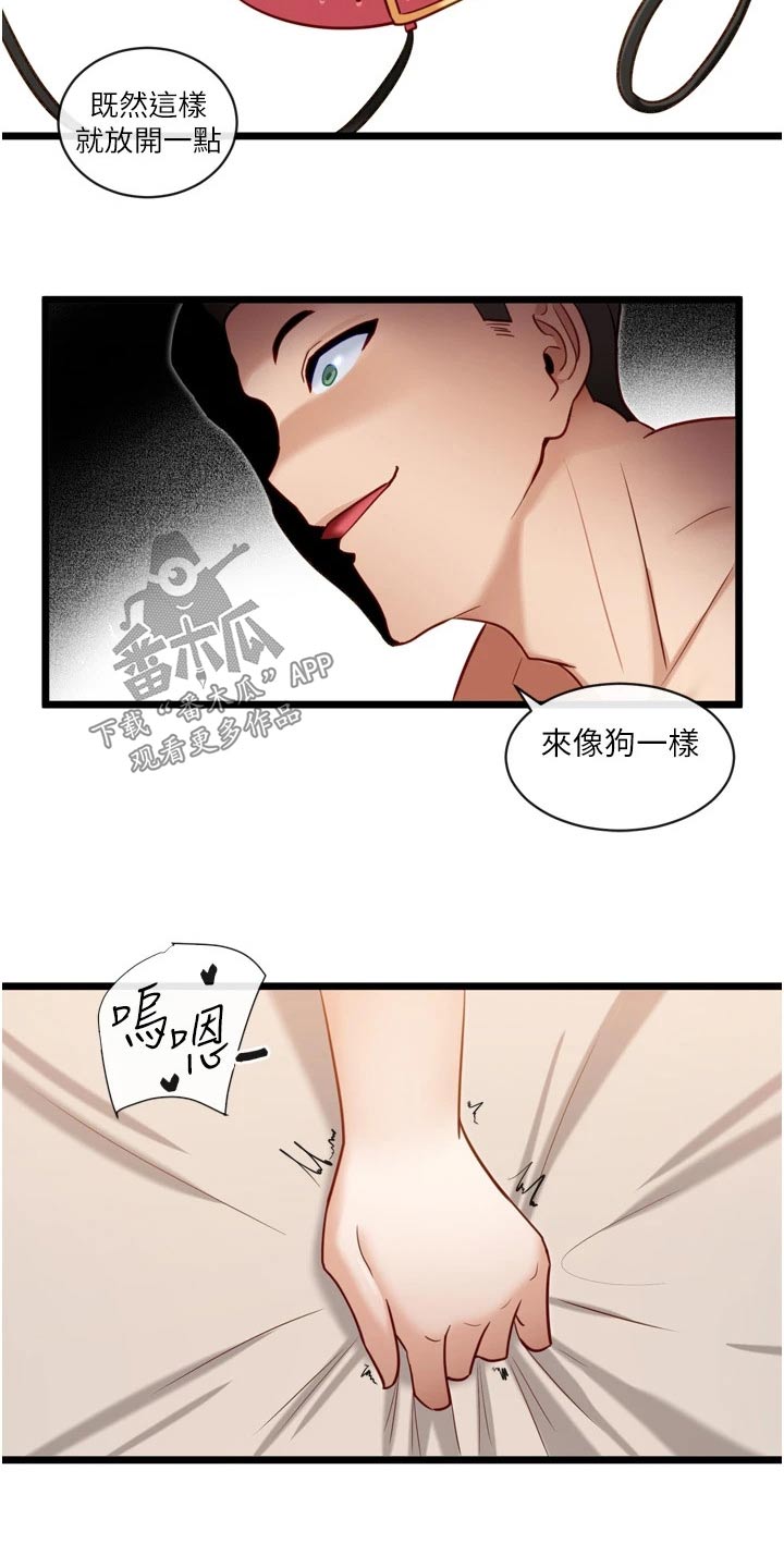 第24章：可怜10