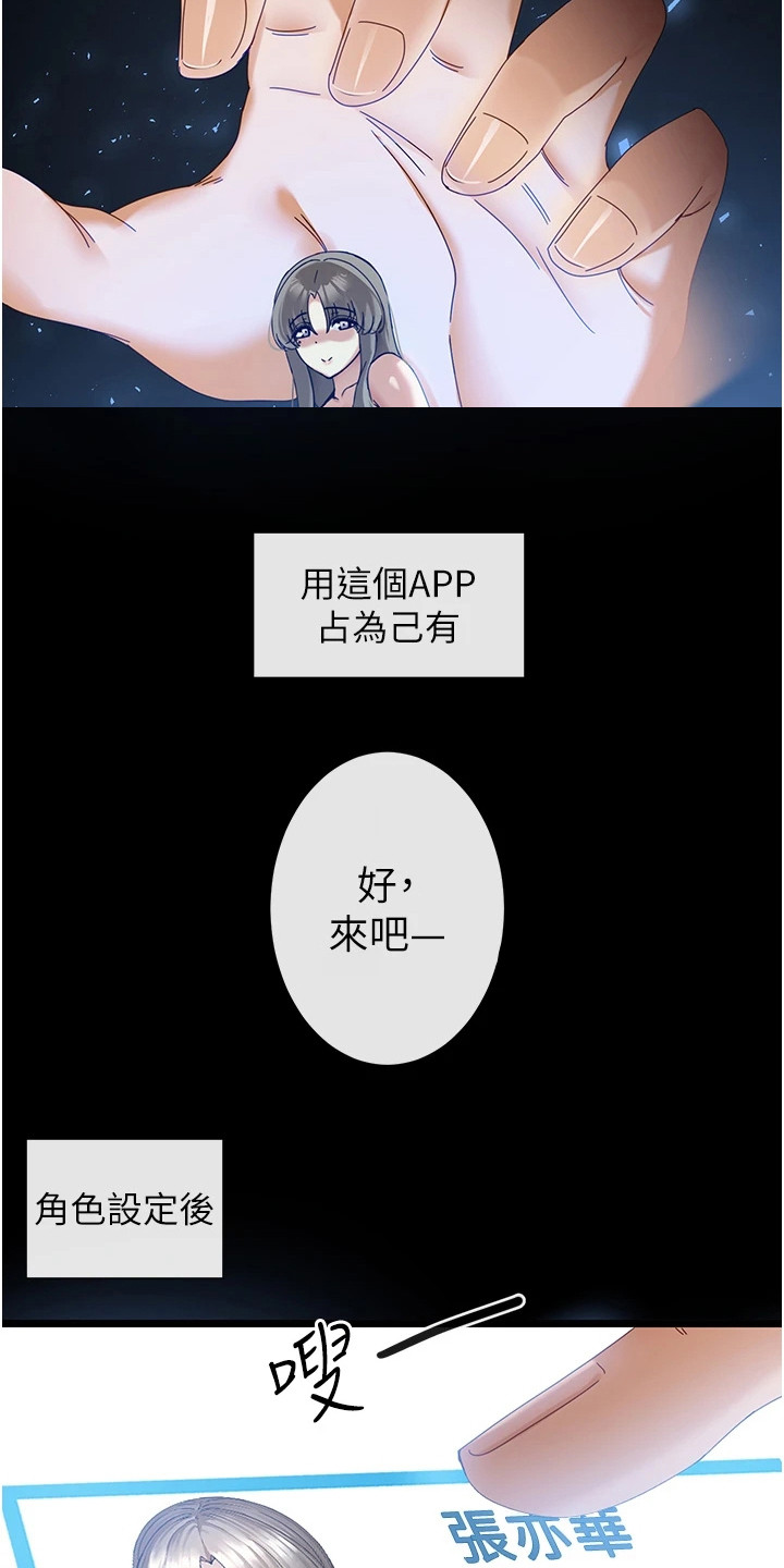 第16章：被耍了11