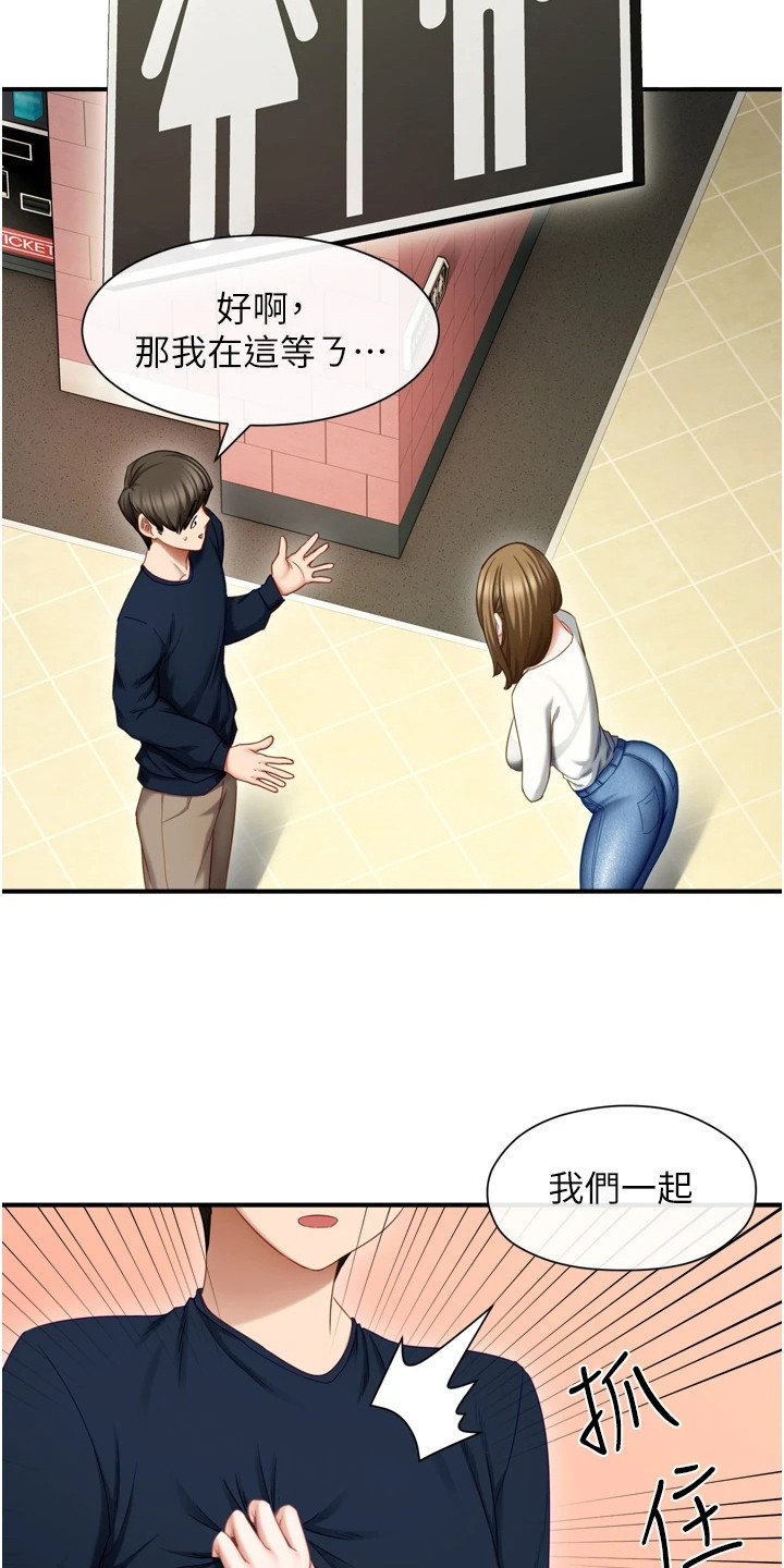 第1章：十分主动10
