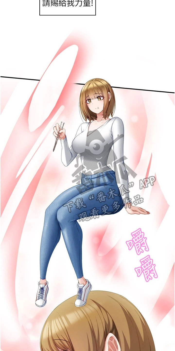 第7章：笑容灿烂16