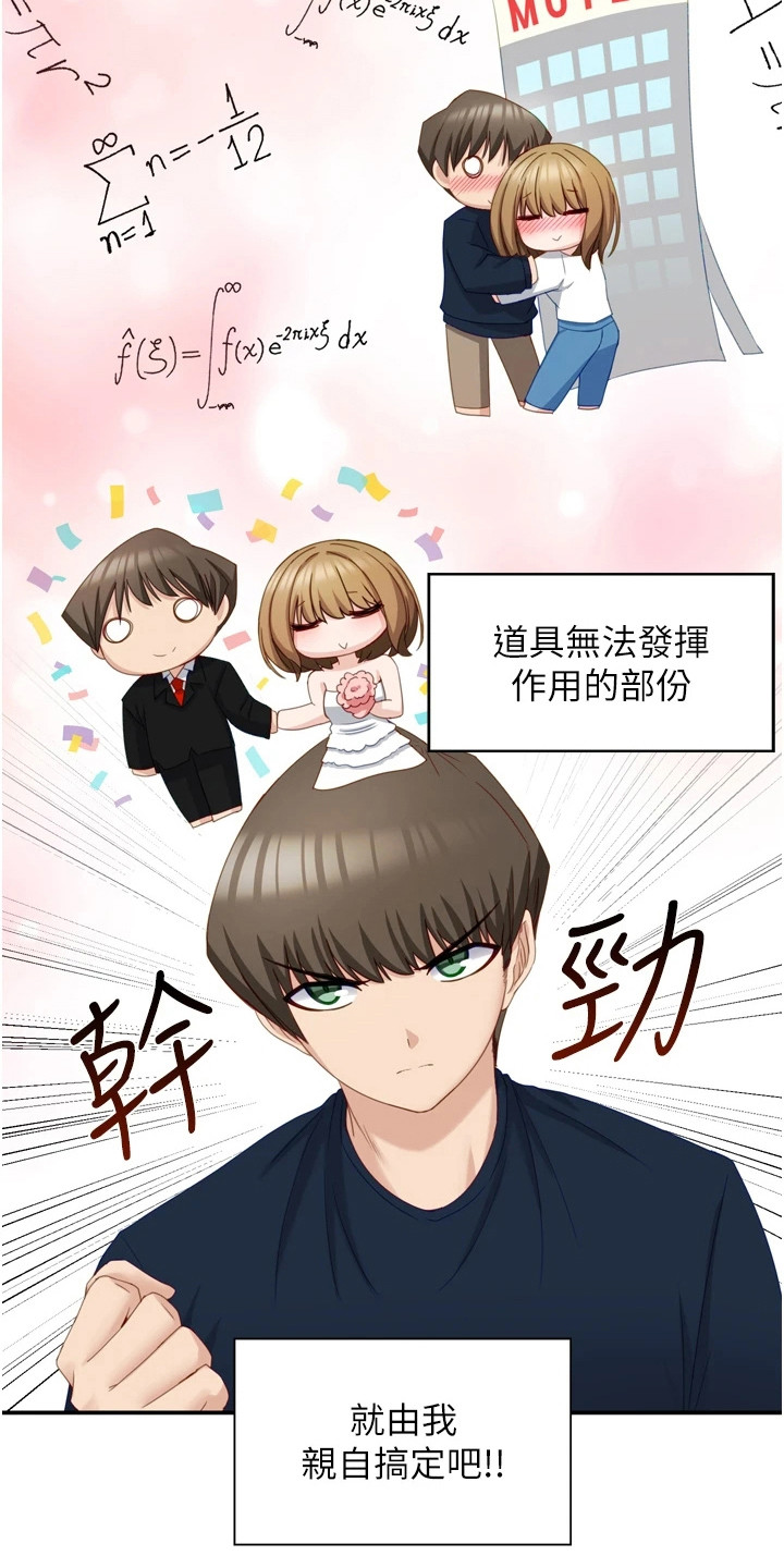 第6章：紧张13