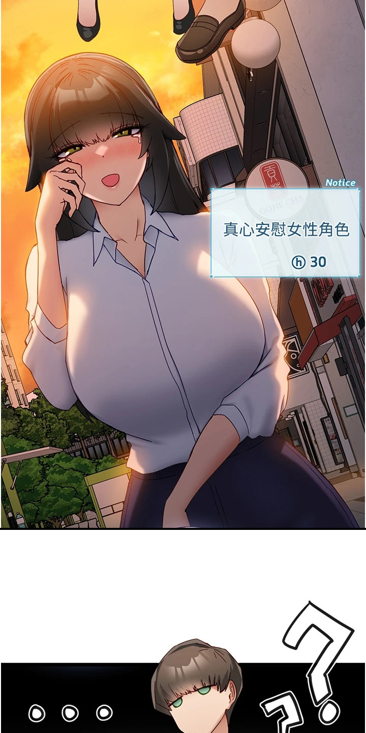 第19章：各种任务13