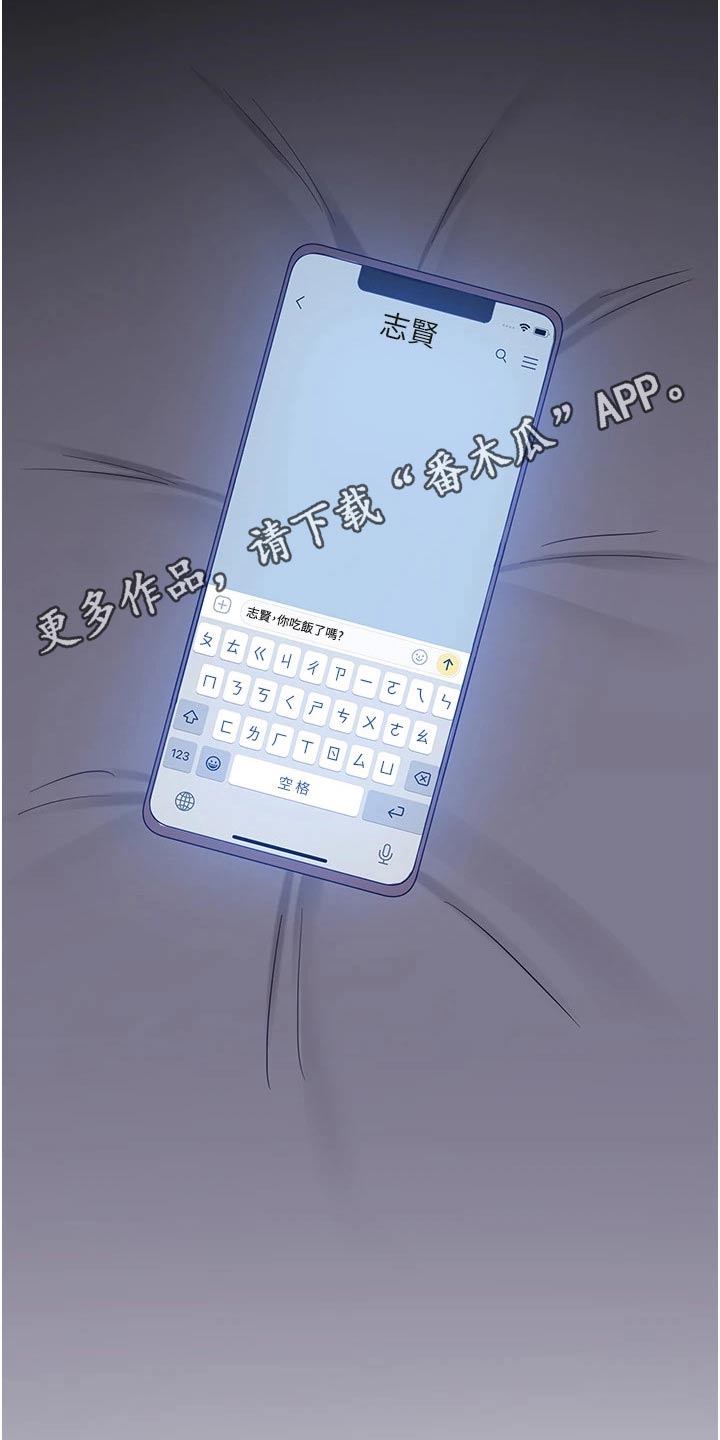 第23章：放了我13