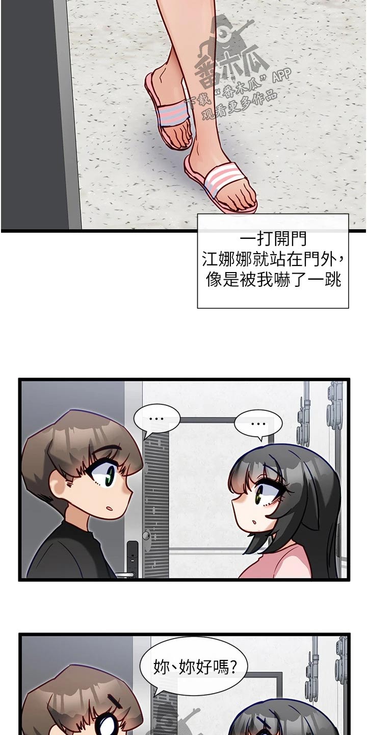 第26章：等待11