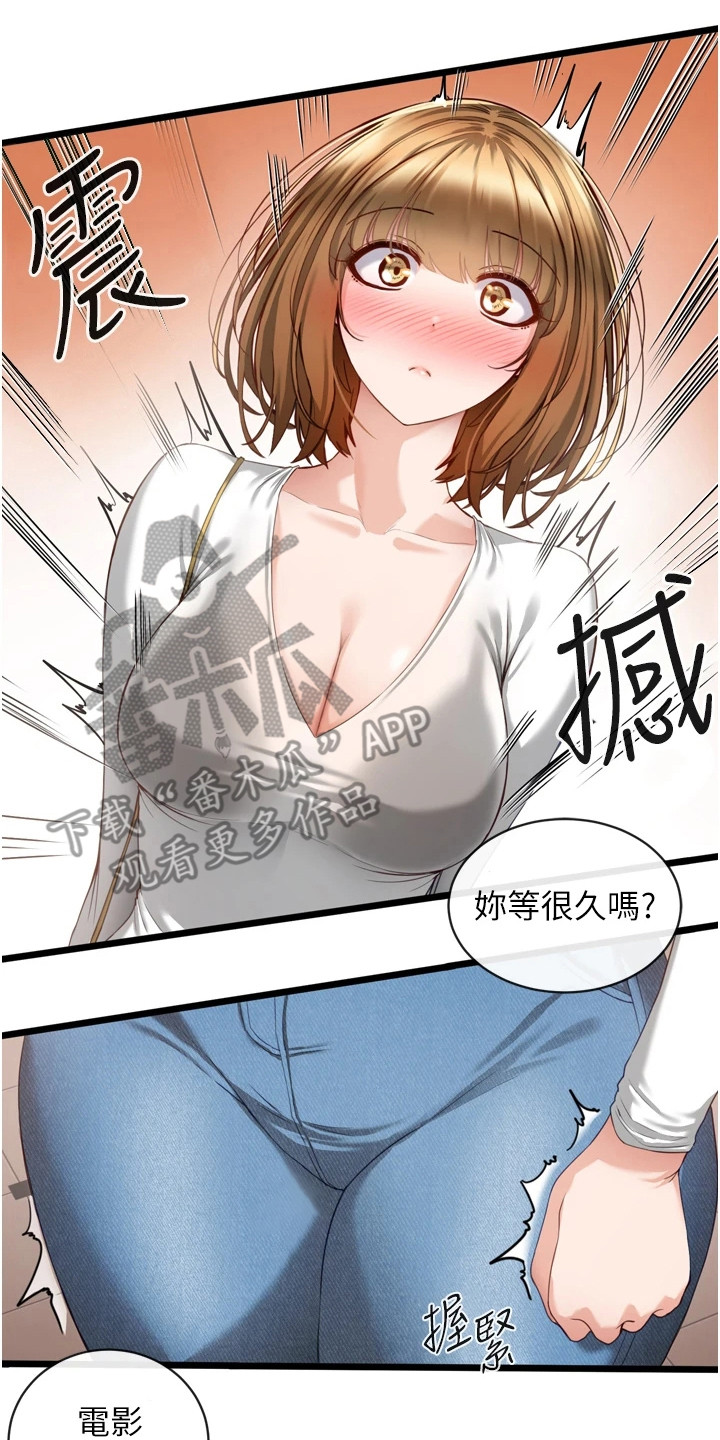 第11章：效果显著1