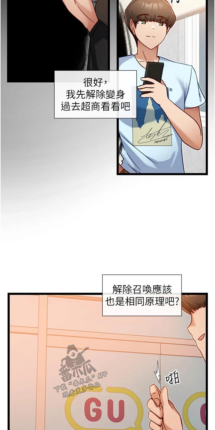 第22章：硬币10