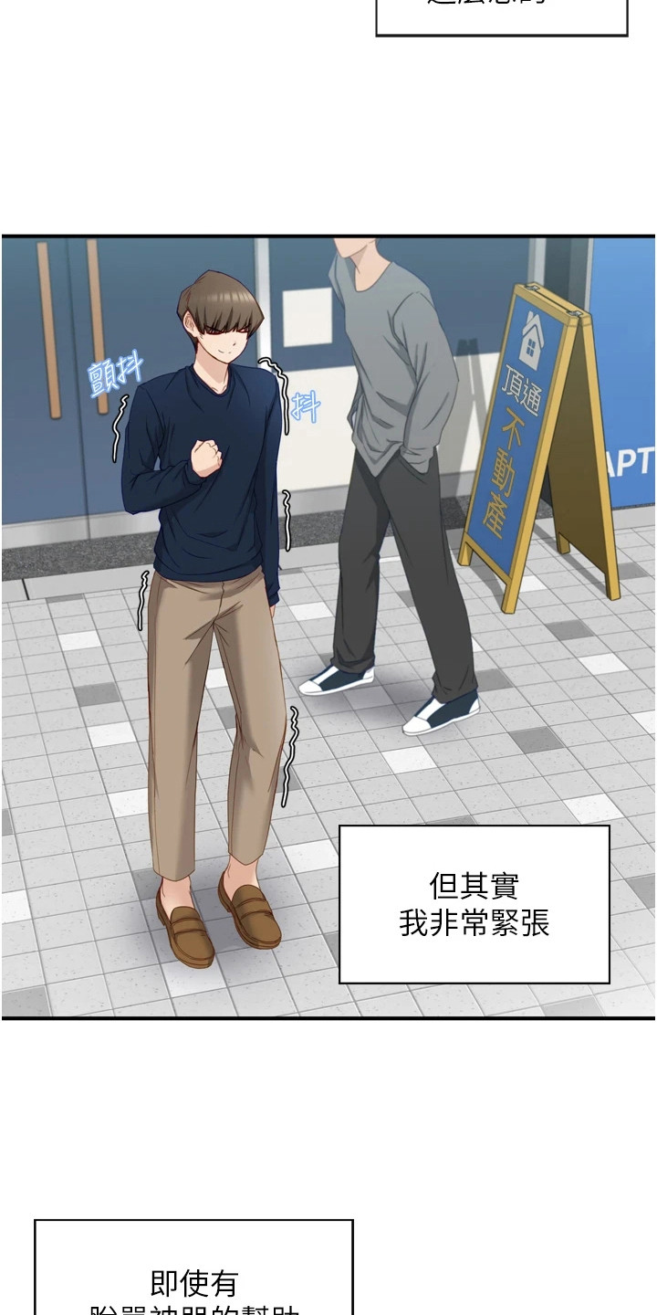 第6章：紧张11
