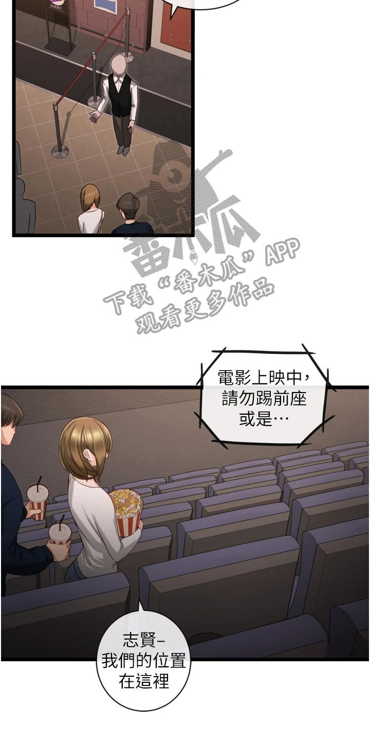 第11章：效果显著7
