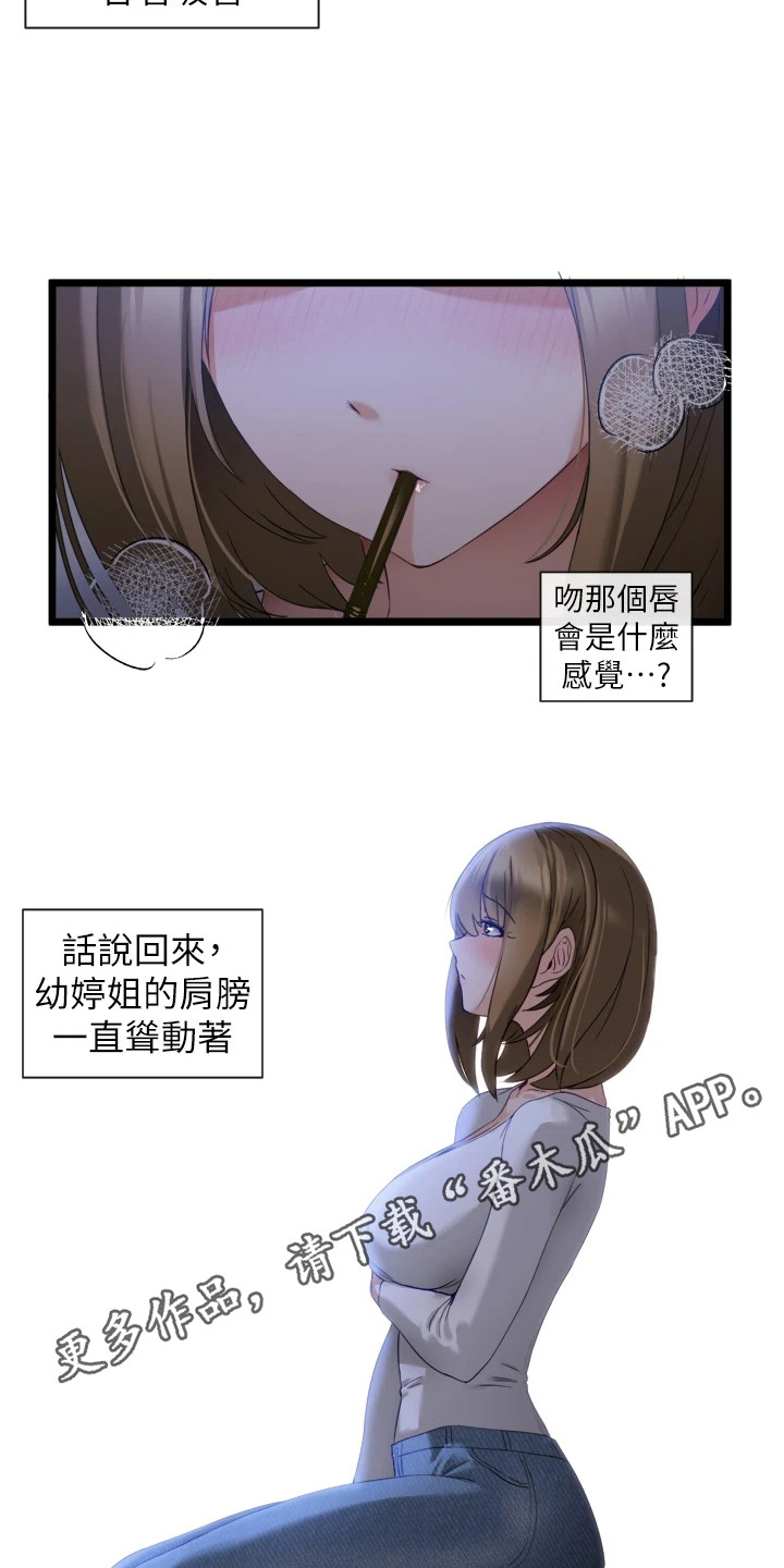 第11章：效果显著10