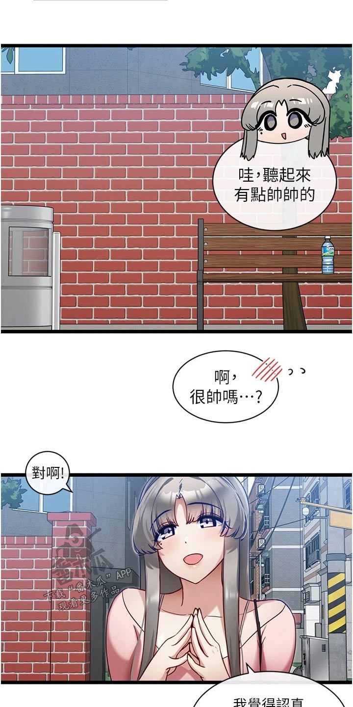 第21章：加油7