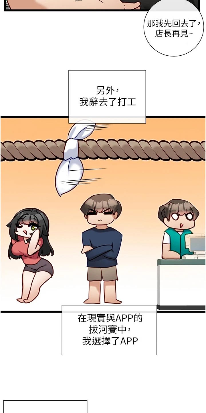 第25章：奖励5