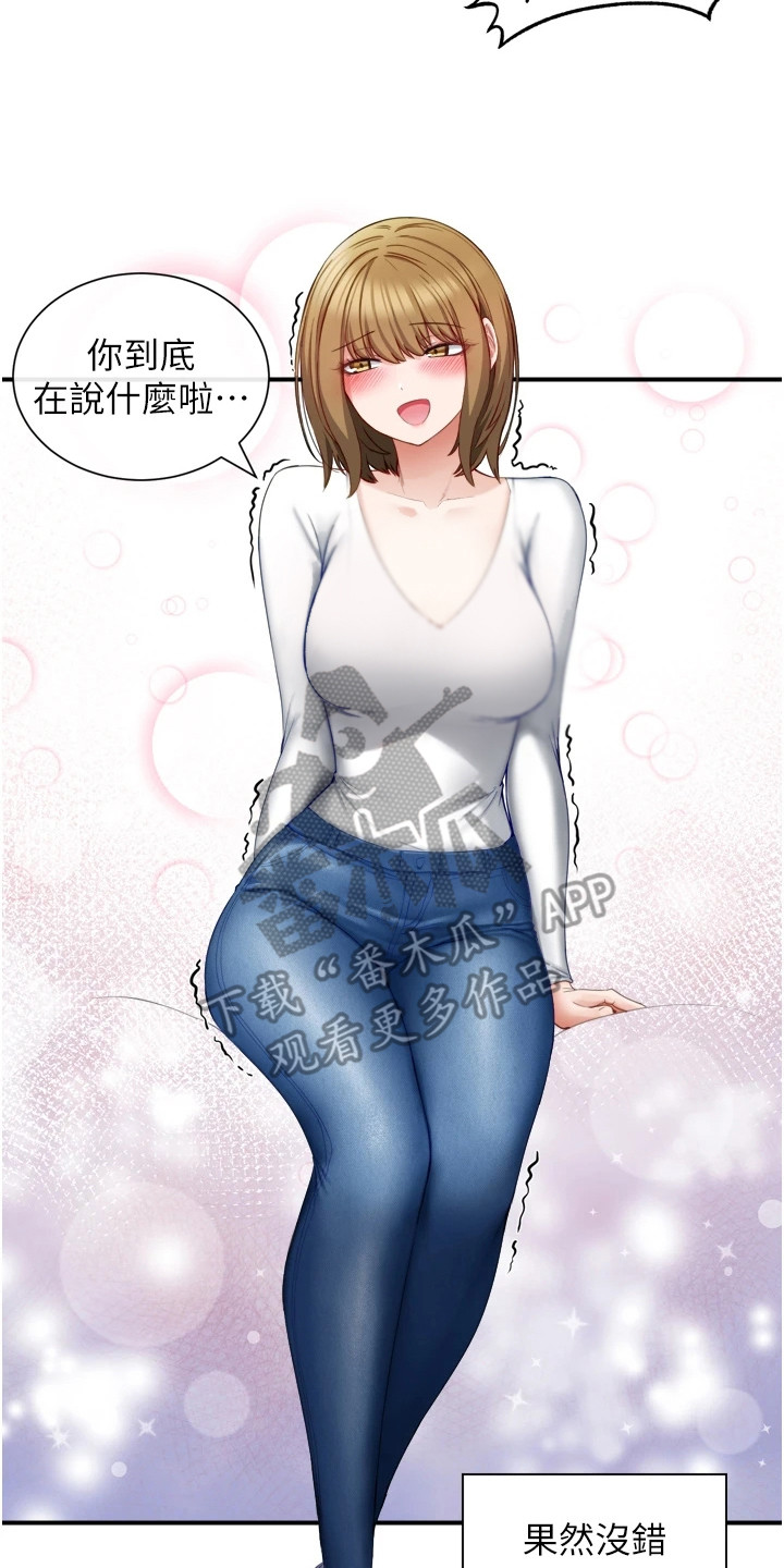 第8章：乘胜追击6
