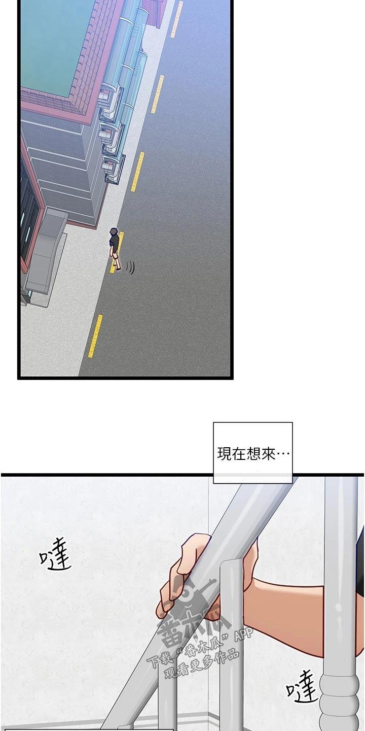 第25章：奖励7