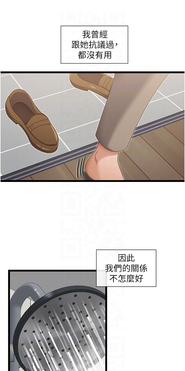 第15章：新选项3
