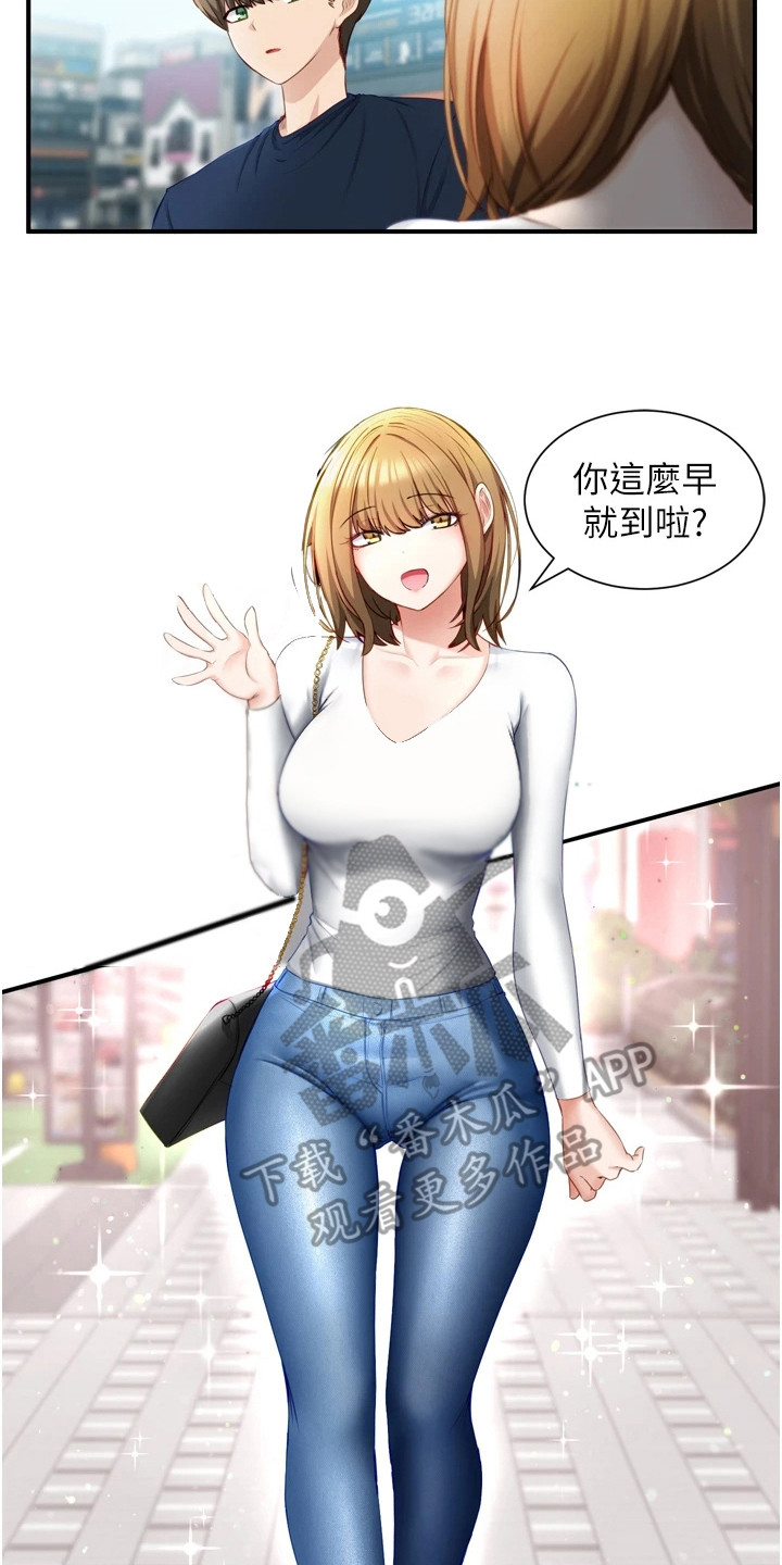 第6章：紧张15