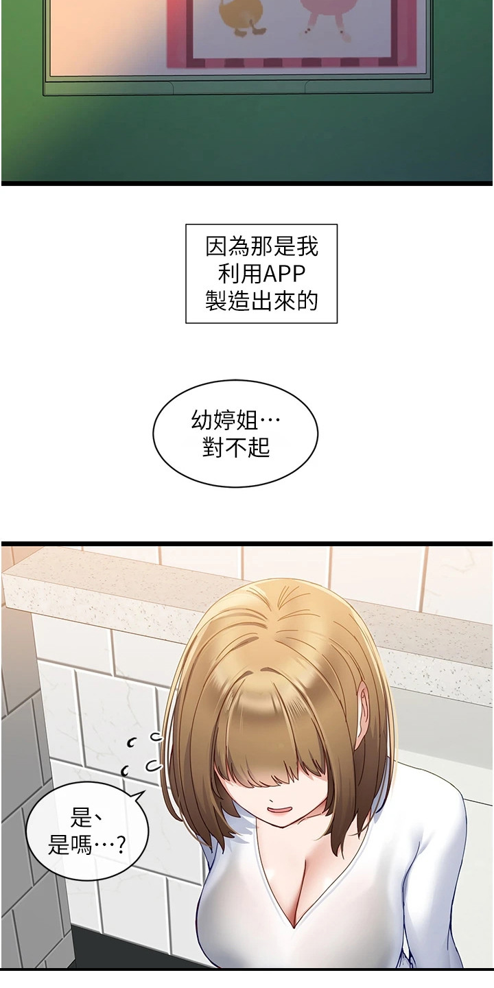 第13章：拒绝11