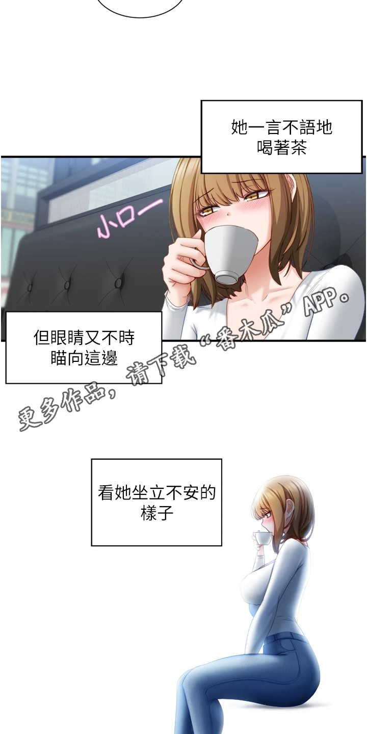第8章：乘胜追击9
