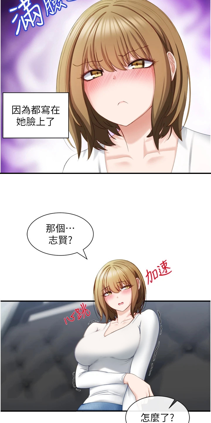 第8章：乘胜追击11