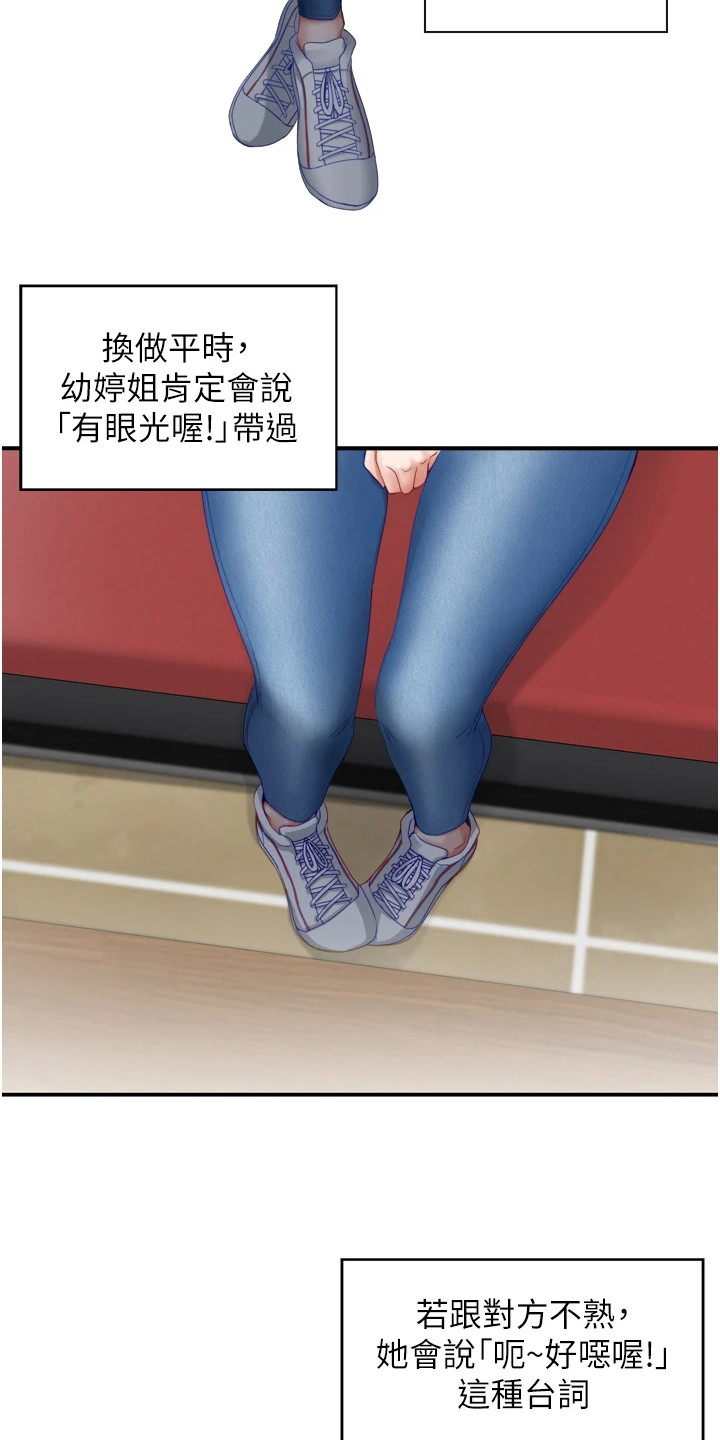 第8章：乘胜追击7