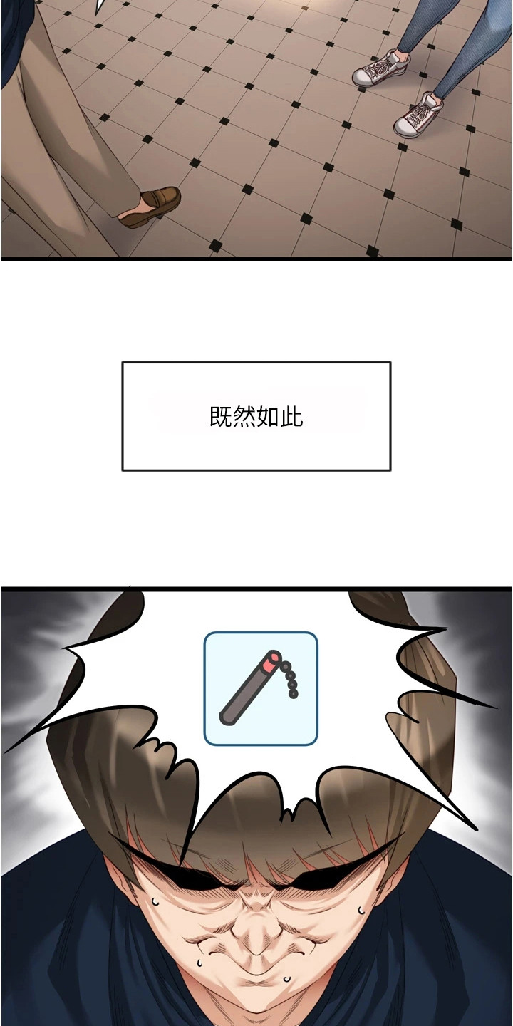 第10章：过量使用12