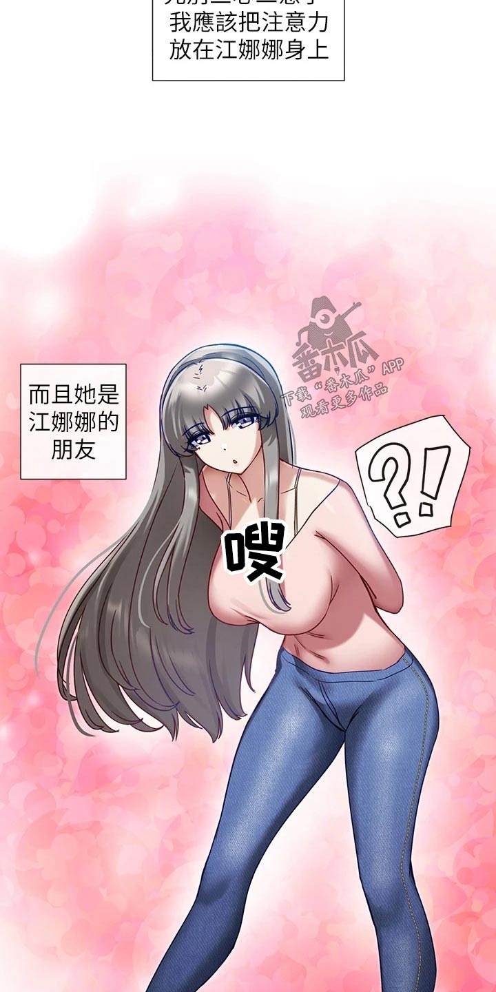 第21章：加油10