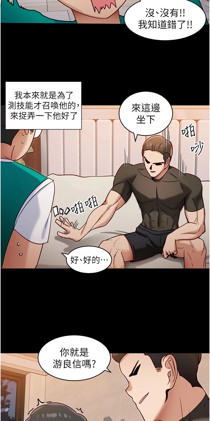 第22章：硬币4