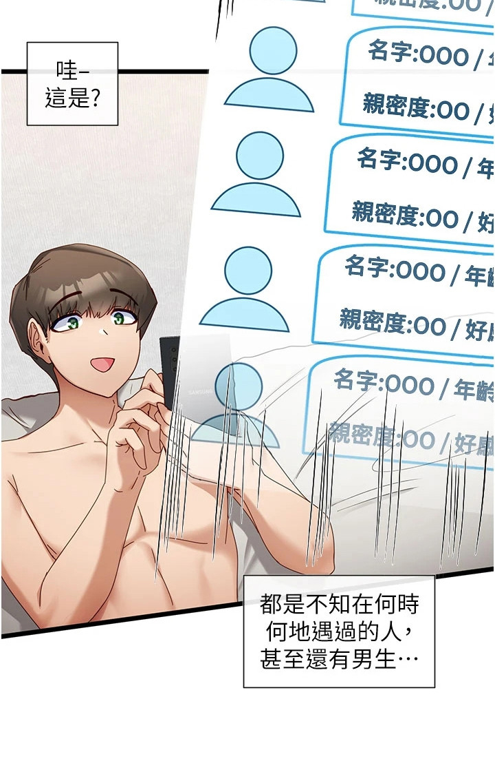 第15章：新选项17