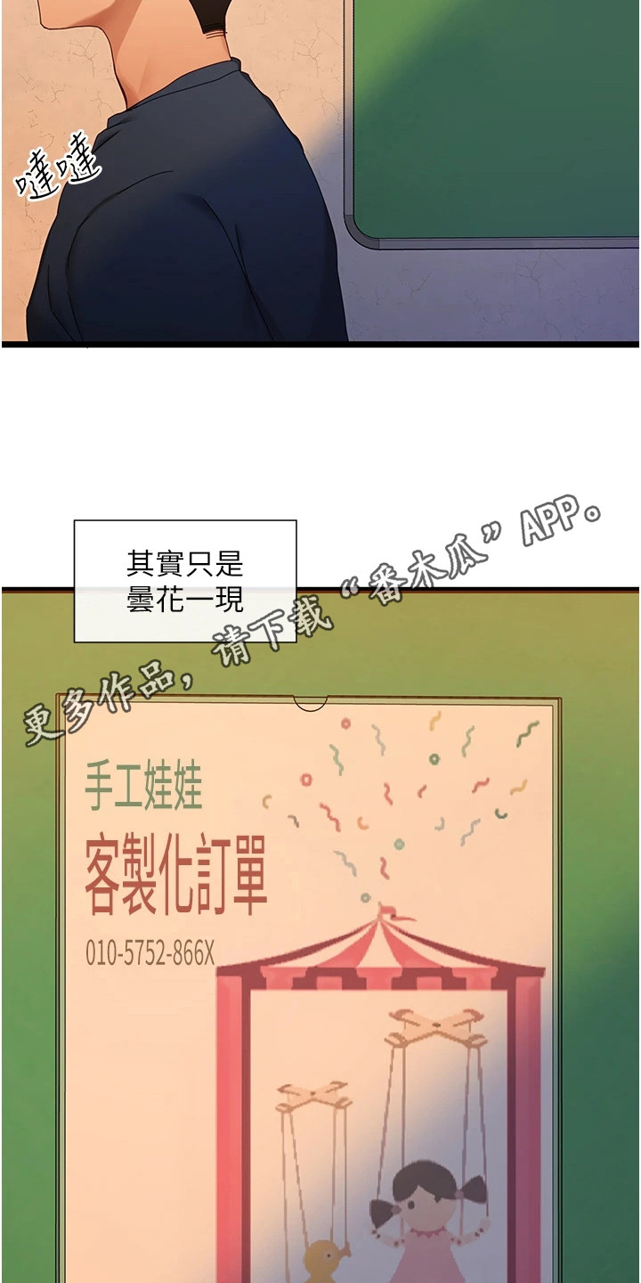 第13章：拒绝10