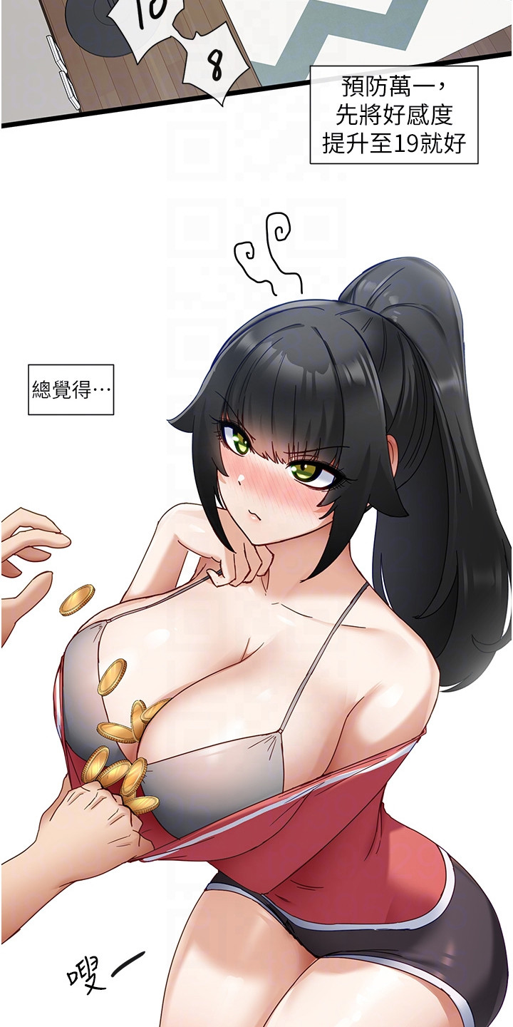 第19章：各种任务7