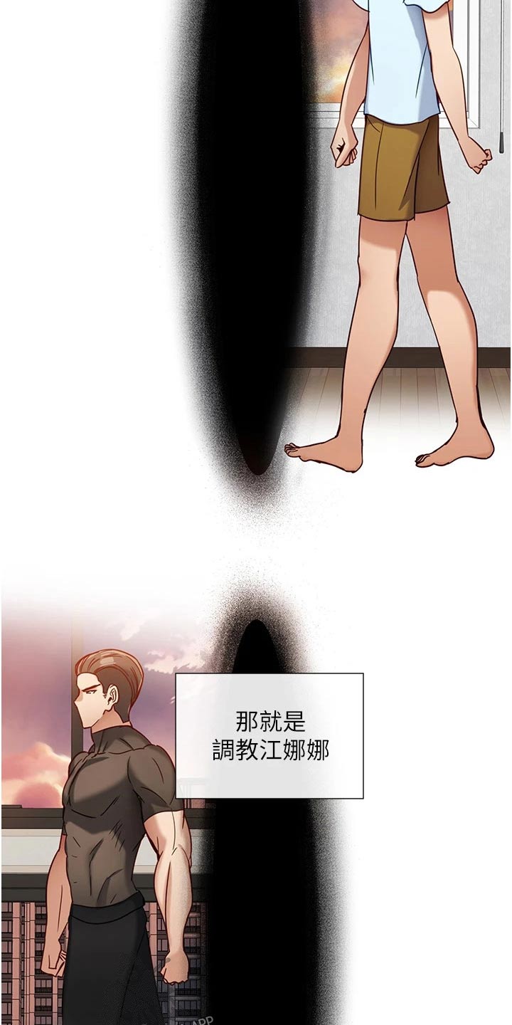 第22章：硬币14