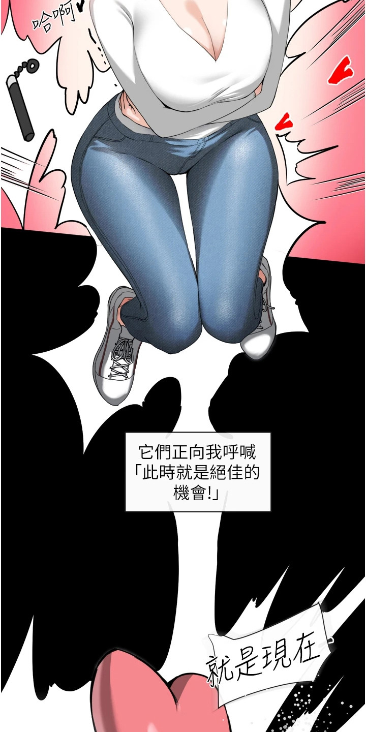 第11章：效果显著12