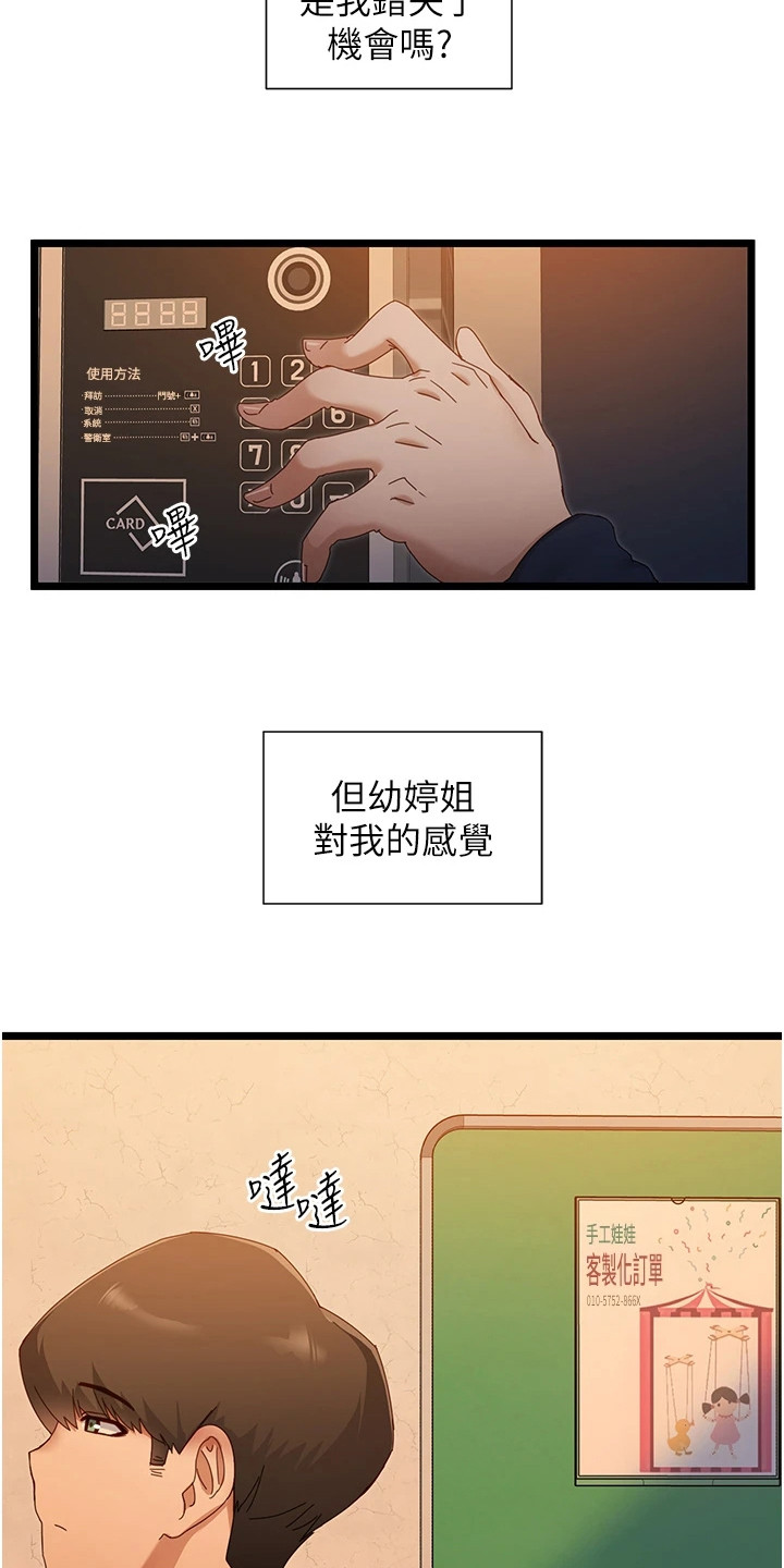 第13章：拒绝9