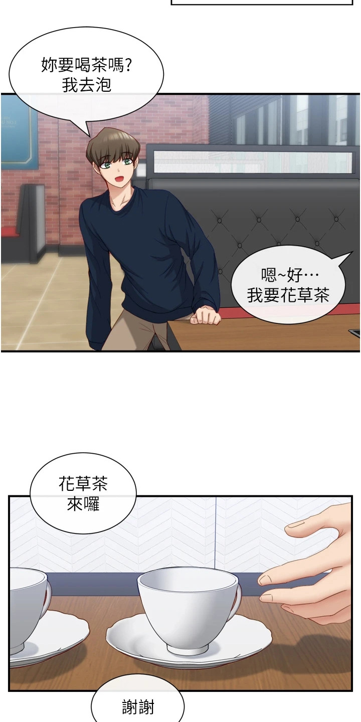 第8章：乘胜追击8
