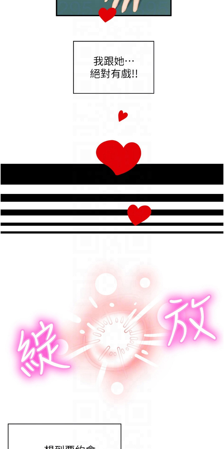 第5章：进展很快14