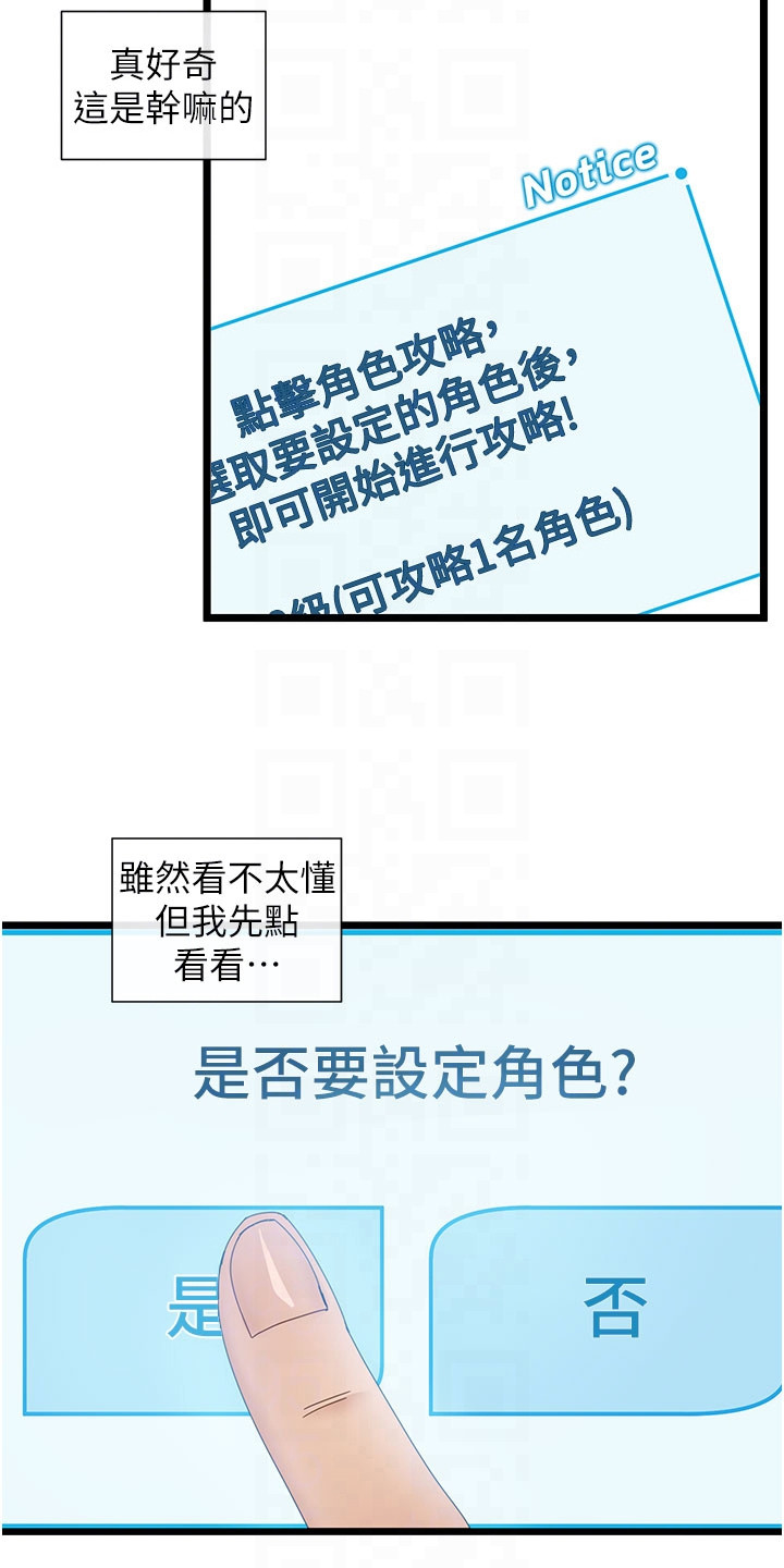 第15章：新选项15
