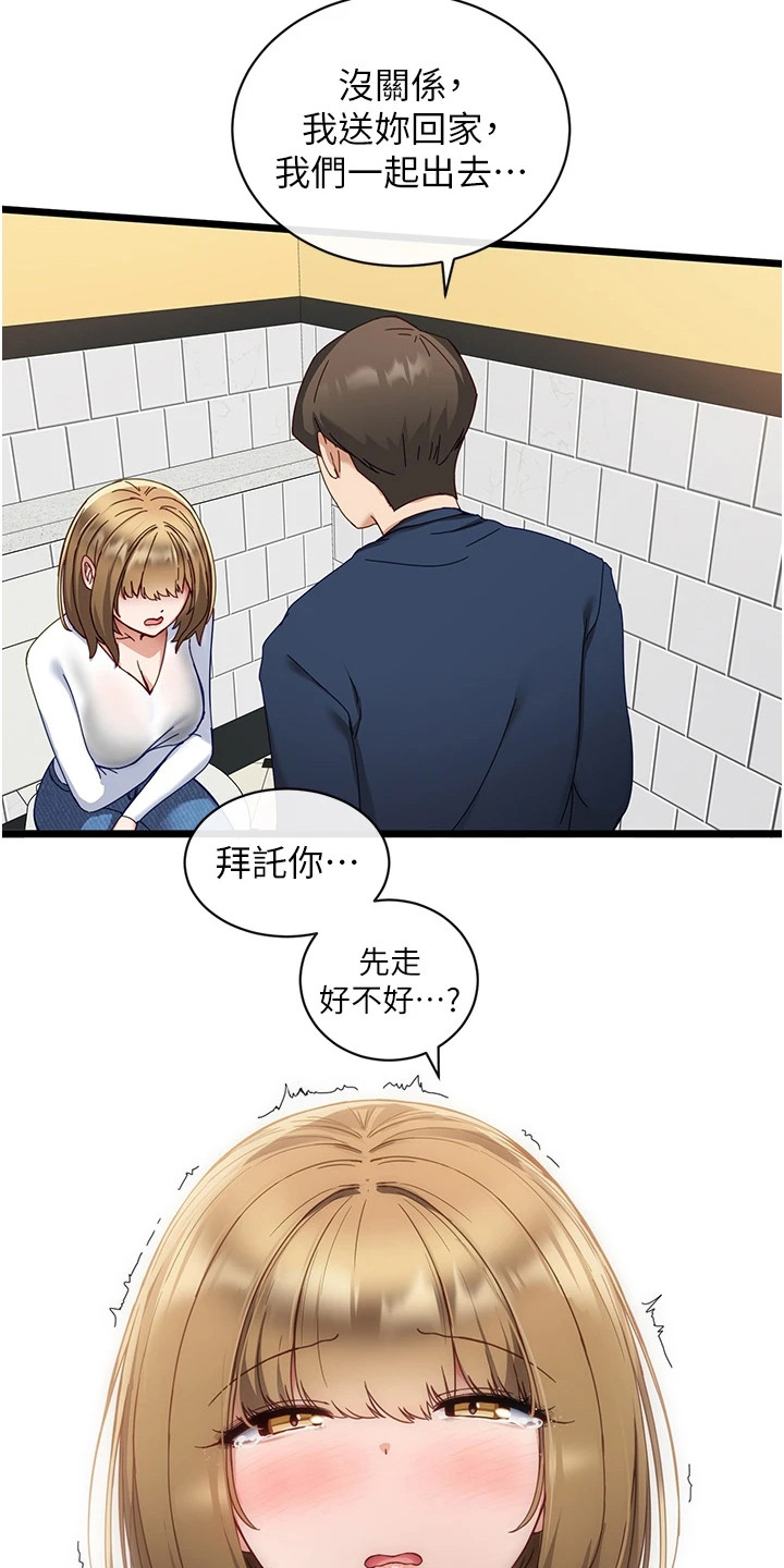 第13章：拒绝15