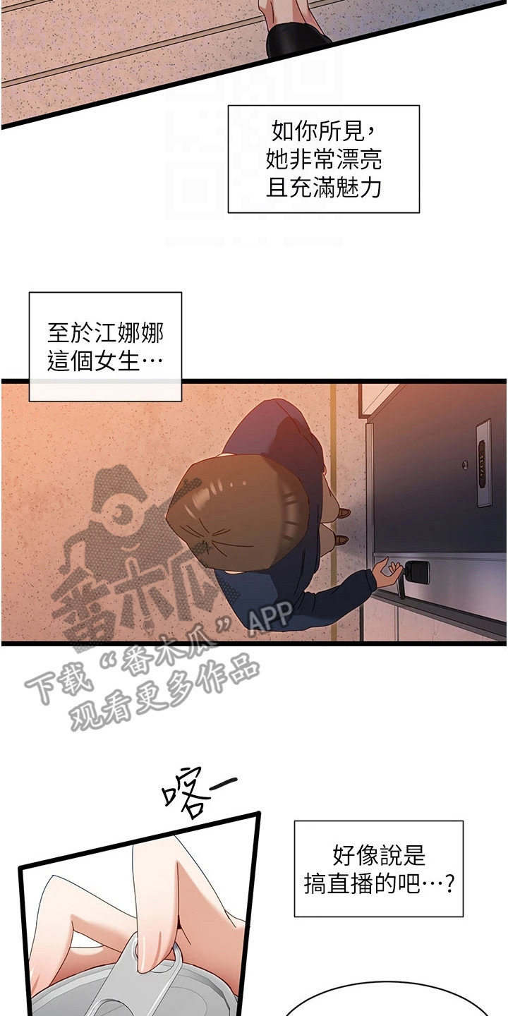 第15章：新选项1
