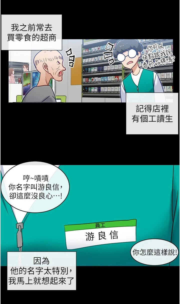 第21章：加油19