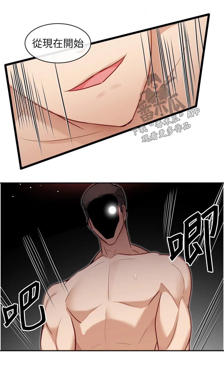 第24章：可怜7