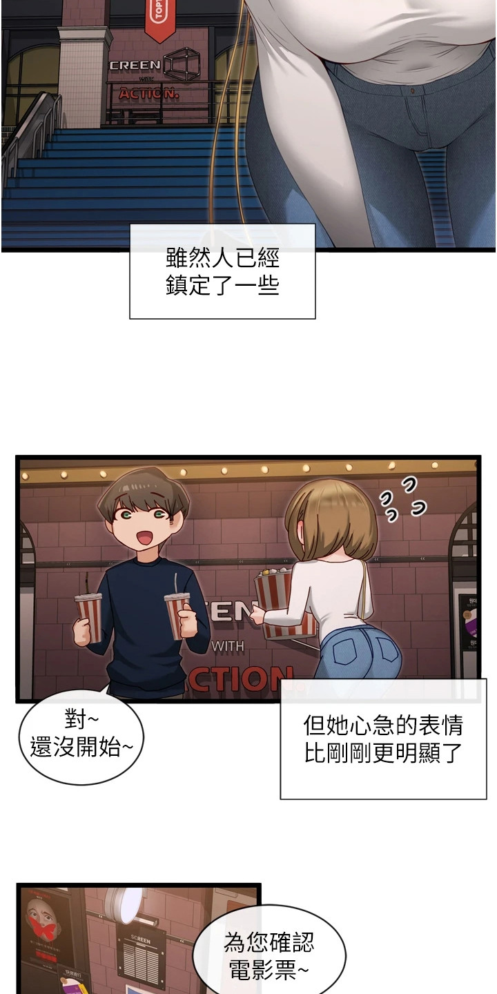 第11章：效果显著6