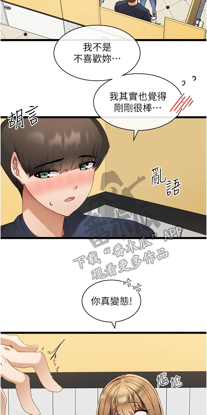 第13章：拒绝13