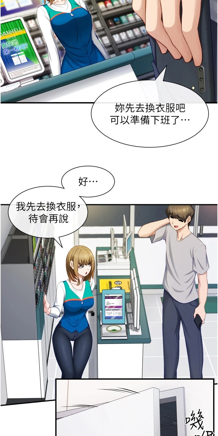 第4章：测试效果6