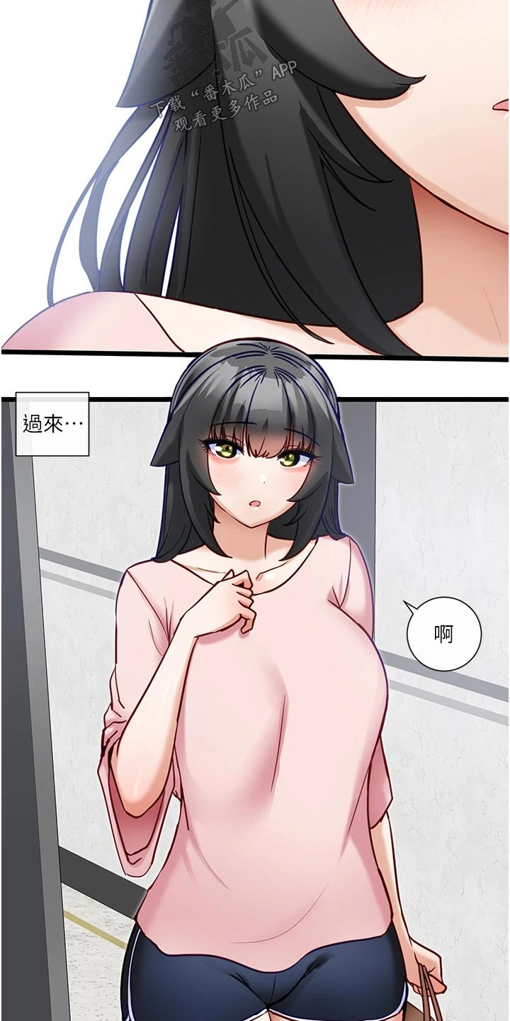 第26章：等待9